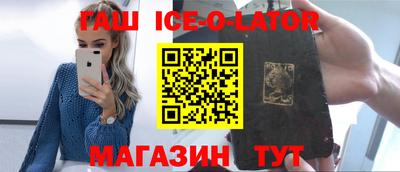 трава Аргун