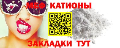 мефедрон мука Апрелевка