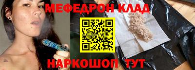 трава Аргун