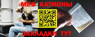 мефедрон VHQ Ипатово