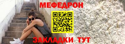 прущая мука Ирбит