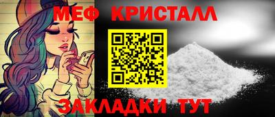 прущая мука Ирбит