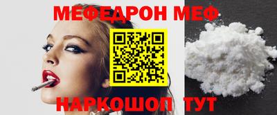 трава Аргун