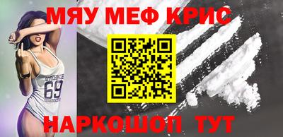 мефедрон VHQ Ипатово