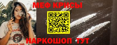 мефедрон VHQ Ипатово