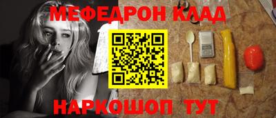круглые Абакан