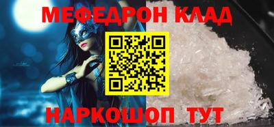 трава Аргун