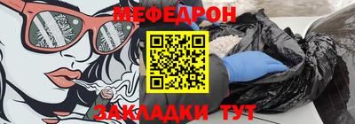 прущая мука Ирбит