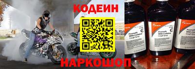 соль курить ск Апшеронск