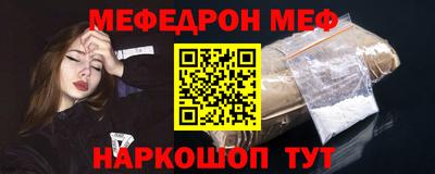 мефедрон мука Апрелевка