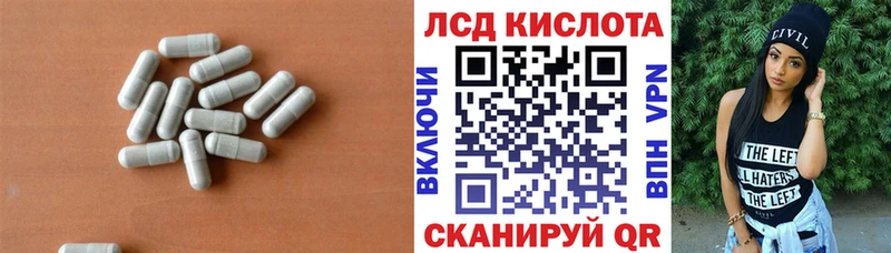 Лсд 25 экстази ecstasy  Георгиевск 