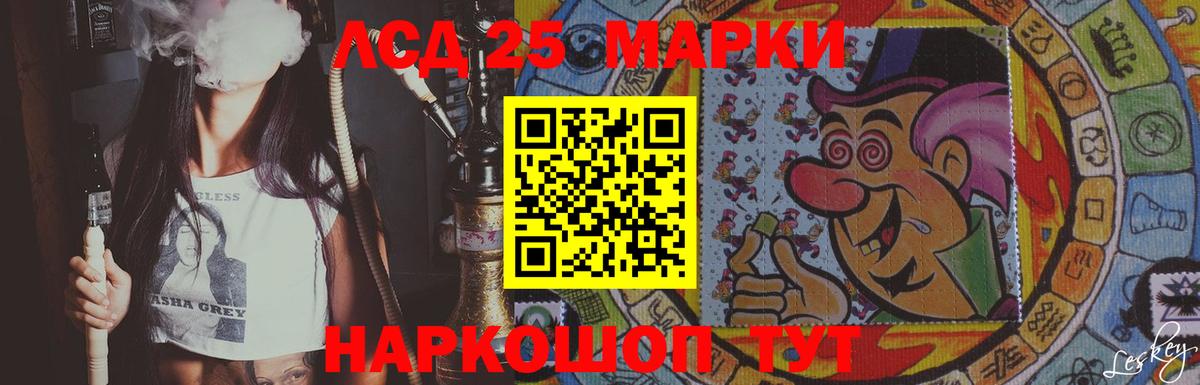ЛСД экстази ecstasy  LSD-25 экстази  Лсд 25 экстази кислота  Георгиевск 