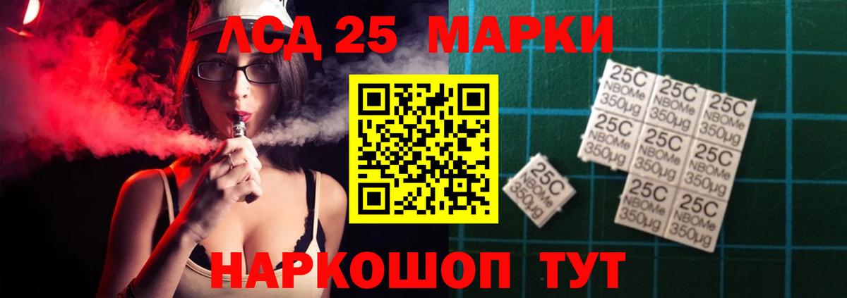 Георгиевск  Лсд 25 экстази кислота  Лсд 25 экстази ecstasy  Вход с VPN 