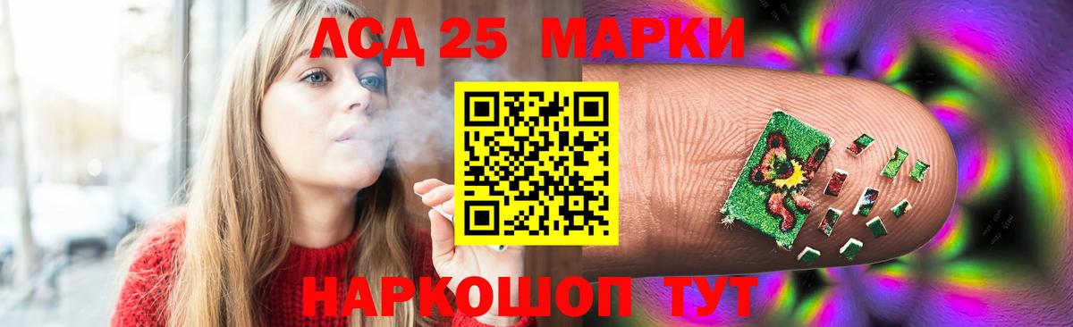 МАРИХУАНА Георгиевск