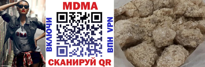 что такое   omg   MDMA кристаллы  Георгиевск 