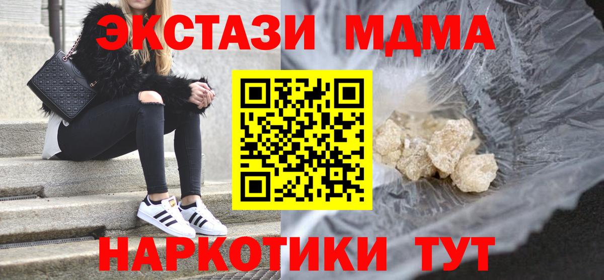  COCAIN Георгиевск