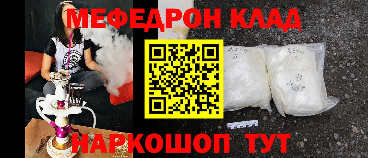 Мяу-Мяу  Alpha PVP  Вход с VPN  Георгиевск  Плюхи  Масло ТГК  Канабис  Каннабис  COCAIN 