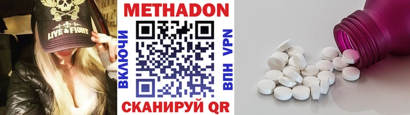 купить закладку  Георгиевск  Метадон мёд 