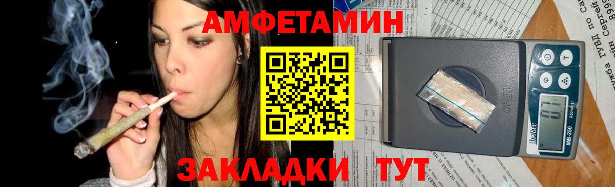 МЕТАМФЕТАМИН Декстрометамфетамин 99.9% Георгиевск