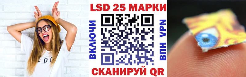 Марки NBOMe 1,5мг  Георгиевск 