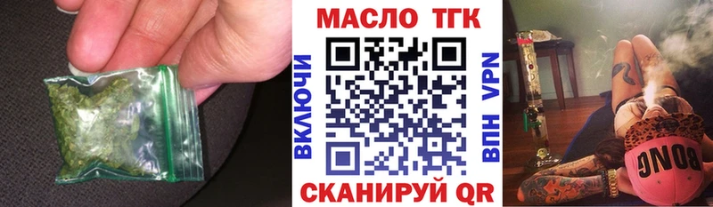 маркетплейс клад  Георгиевск  Дистиллят ТГК Wax 